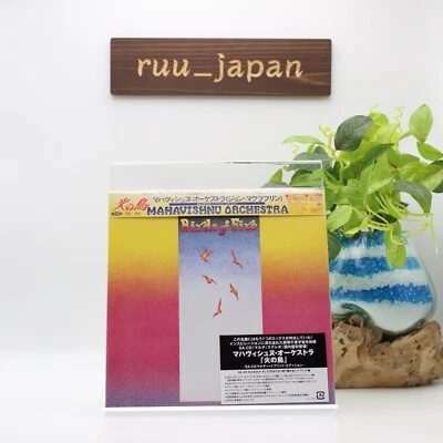BIRDS OF FIRE-JAPAN ONLY 7INCH Paper Sleeve SACD HYBRID Ltd/Ed NEW - Image 1 of 3