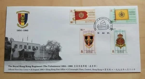 Hong Kong 1995 Royal HK Regiment (Volunteers), 4v Stamps on FDC 香港皇家军团(义勇军)邮票首日封 - Picture 1 of 2