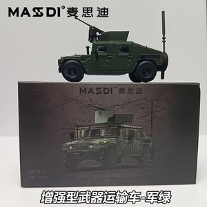 1:64 Hummer M1151 Weapon Transport Vehicle Military Simulation Alloy Model  - Picture 1 of 14