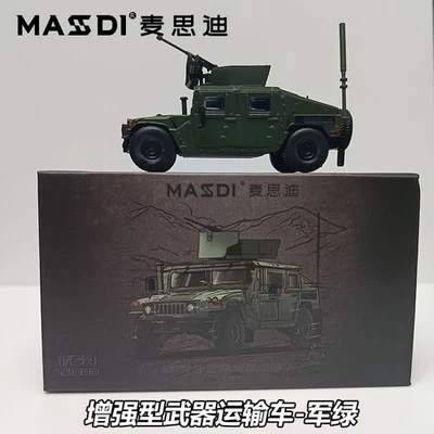 1:64 Hummer M1151 Weapon Transport Vehicle Military Simulation Alloy Model  - Image 1 of 4