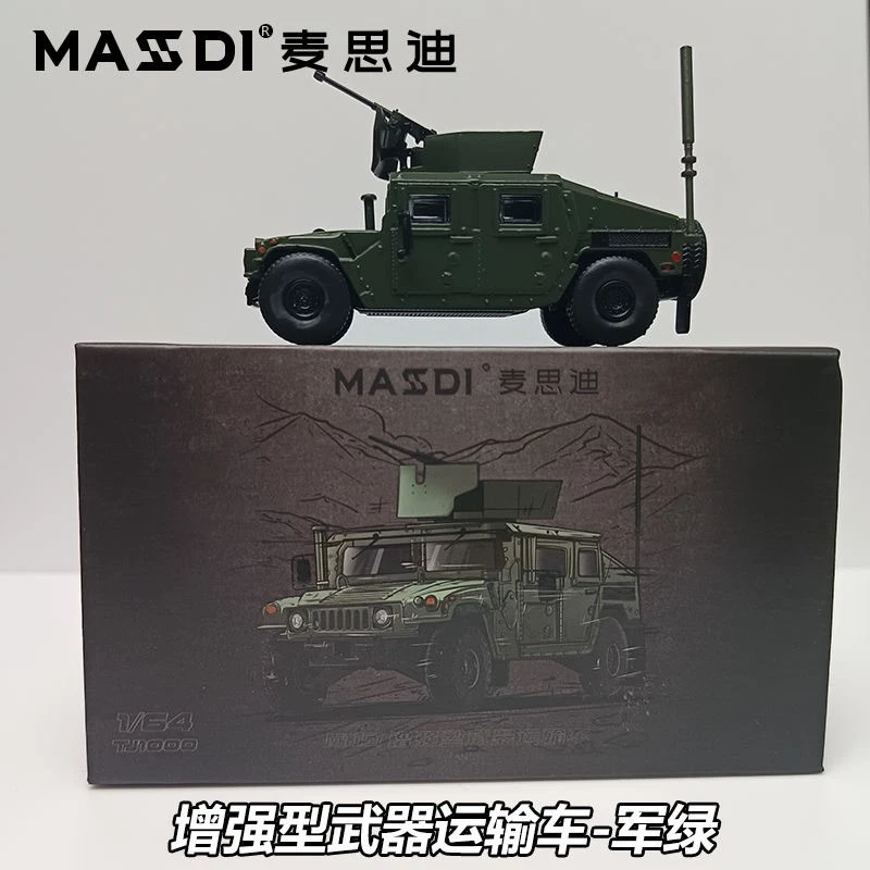 Veículo de transporte de armas Hummer M1151 modelo de liga de simulação militar 1:64  - Imagem 1 de 4