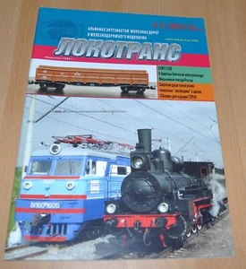 Locomotora soviética rusa tren eléctrico ferrocarril historia diario Lokotrans 11/13 - Imagen 1 de 12