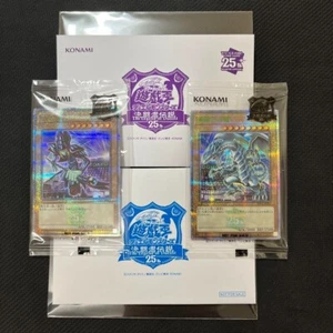 Yu-Gi-Oh Dunkler Magier & Blauäugiger Weißer Drache Tokyo Dome Promo TD01 TD02-JP001 - Bild 1 von 2