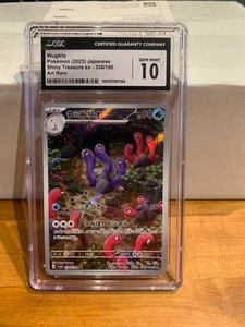 CGC 10 GEMAS COMO NUEVAS Wugtrio 338/190 Shiny Treasure ex Arte Completo Raro Holo Pokémon Juego de Cartas Coleccionables - Imagen 1 de 1