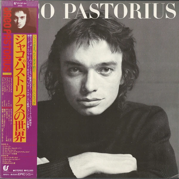 Jaco Pastorius - Jaco Pastorius / NM / LP, Album, RE - Image 1 of 1