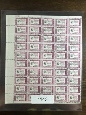 1143 US Mint Sheet, 4 Cent Abraham Lincoln Credo, Mint NH - Image 1 of 3