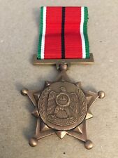 1971-1986 United Arab Emirates UAE 15 Union Anniversary Military Medal Badge