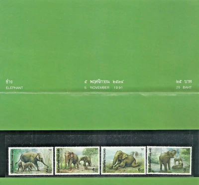 THAILAND Stamps:1991 Asian Elephants Set (4) in Folder, MNH — 第 1/2 张图片