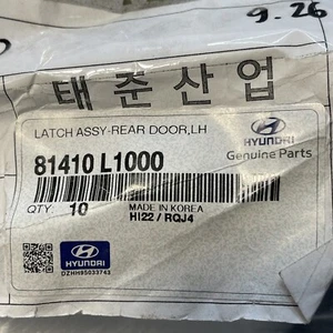 Hyundai OEM Latch Assembly - Driver Side Rear 81410L1000 New OEM - Picture 1 of 8