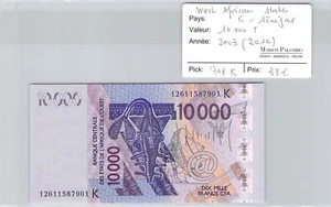 BILLET ETATS DE L'AFRIQUE DE L'OUEST - Cote d'ivoire - 10000 Francs - 2003 - Imagen 1 de 2