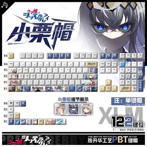 Anime Pretty Derby Oguri Cap PBT Keyboard Keycaps 122 Key Complete Set Keycaps - Picture 1 of 11