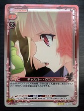 gasper 02-029 Foil High School D×D Precious Memories Japanese Card TCG