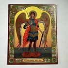 Arch Michael Orthodox Icon 12 x 10cm Lithograph Print Russian