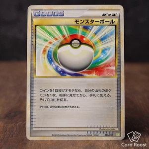 Poke Ball 009/010 B Battle Starter Deck 2009 Japanese Pokemon Card DAMAGED - Picture 1 of 4