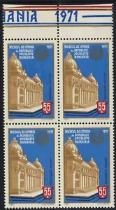 Romania 1971 MUSEUM OF HISTORY Bucharest block 4 b - Picture 1 of 1