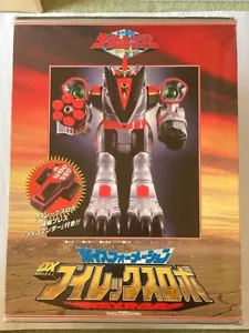 Power Rangers Mirai Sentai Time Ranger Time force DX V Rex Megazord Transform - Picture 1 of 6
