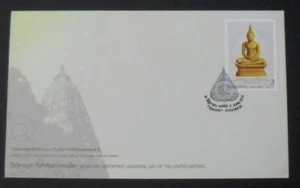 015. THAILAND 2012 STAMP BUDDHA, VESAK DAY UNIVERSAL DAY OF UNITED NATIONS FDC - Picture 1 of 1