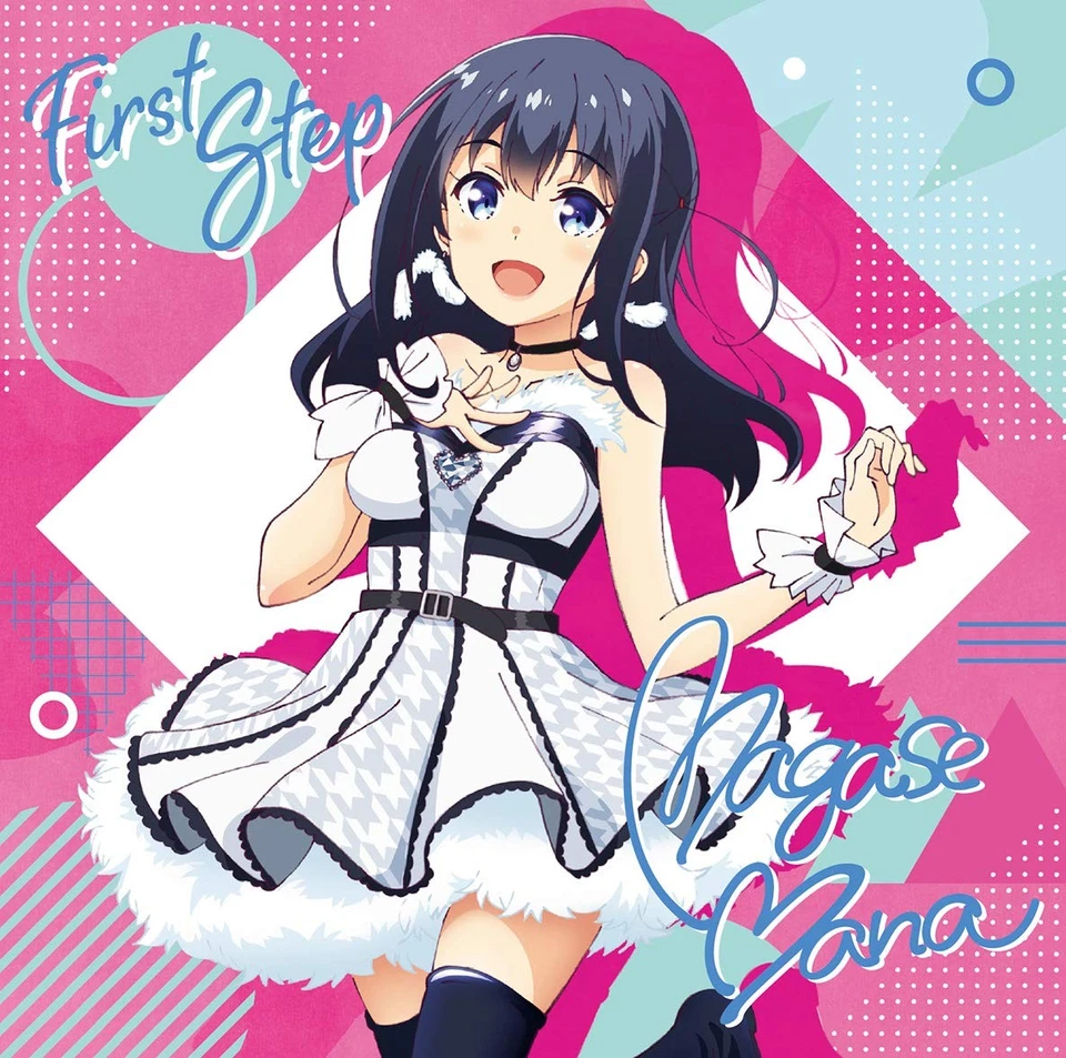 [IDOLY PRIDE] Mana Nagase (CV.Sayaka Kanda) - First Step [CD single] — 第 1/1 张图片