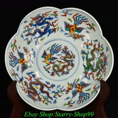 Ming Xuande Marked Doucai Porcelain Dragon Phoenix Pattern Writing Brush Washer - Image 1 of 4