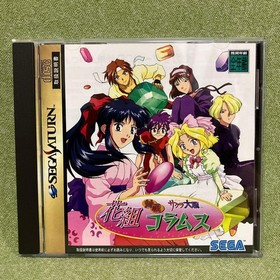 Hanagumi Taisen Columns Sega Saturn Good condition w/manual