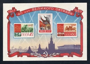 Russia 1957 unused Souvenir sheet for 40th anniv of October - Picture 1 of 2