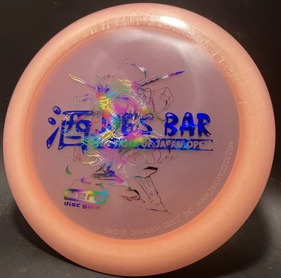 NEW Innova Japan Open Blizzard Champion Katana! 155g Disc Golf Distance Driver - Image 1 of 3