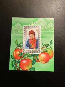 Briefmarken Mongolei Scott #1591 postfrisch - Bild 1 von 1