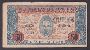 Vietnam P-11c. (1947) 50 Dong.. Oval Watermark.. gEF - Imagen 1 de 2