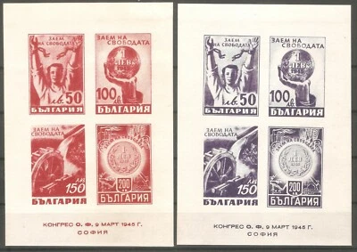 Bulgaria 1945 bloque 2 y 3 hojas S/S MNH** OG EN MUY BUEN ESTADO RARO Foto 1 de 2