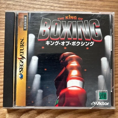 Sega Saturn Boxing Japan ra - Image 1 of 4