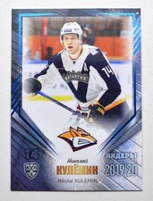 2020 Sereal KHL 19/20 Leaders BLUE (/10) Pick a Player Card