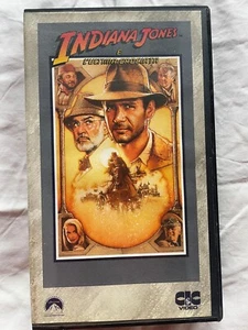 Indiana Jones e L'ultima Crociata in VHS - Foto 1 di 1