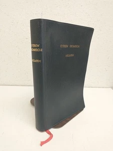 The Holy Bible Translated to Twi Akuapem Bible Society of Ghana 1998 - Picture 1 of 5