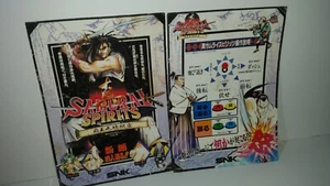 07-94 SNK NEO GEO MVS SAMURAI SPIRITS 2 ARTWORK - Bild 1 von 2