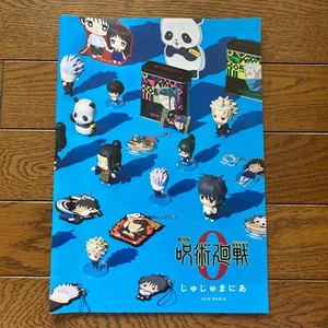 Jyujyutsu Kaisen 0 Movie Souvenir Goods Catalog Booklet Juju Mania Japan - Picture 1 of 8