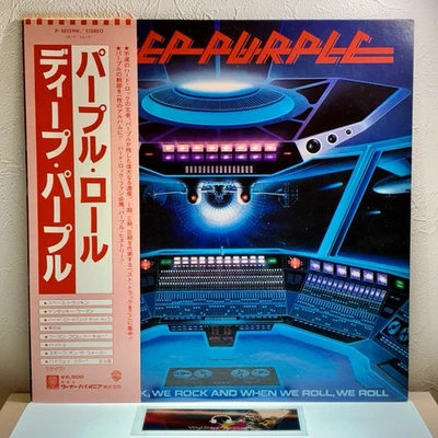 Deep Purple – When We Rock, We Rock And When We Roll We Roll/LP 1978 w/OBI Japan - Image 1 of 4