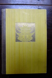 Wilhelm Filchner TSCHUNG - KUE IM REICH DER MITTE - Bild 1 von 6