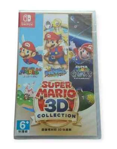 Super Mario Bros. 3D Collection Nintendo Switch Chinese Sealed - Bild 1 von 2