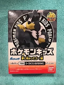 POKEMON KIDS URSHIFU SINGLE STRIKE Figura de títere de dedo BANDAI NINTENDO - Imagen 1 de 1
