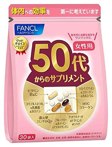 FANCL Women's Perfect Supplements for 50 year olds Japan Collagen 30days - Image 1 of 4