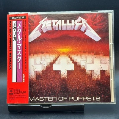 Metallica / Kill 'Em All First Edition 1992 Japan CD Foto 1 de 4