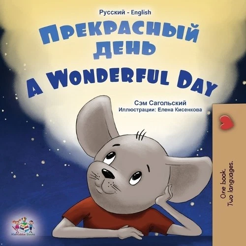 Sam Sagolski Kidkid A Wonderful Day (Russian English Bilingual Book  (Paperback) - Image 1 of 1