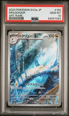 PSA 10 Gem Mint Dragonair Art Rare 2023 Pokemon Japanese SV2a Pokemon 151 #182 - Image 1 of 2