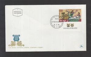Israel Cover / Brief 1971 - Theater in Israel - Imagen 1 de 1
