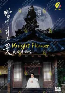 Korean Drama DVD Knight Flower Eps 1-12 End Complete Series Box Set - Picture 1 of 6