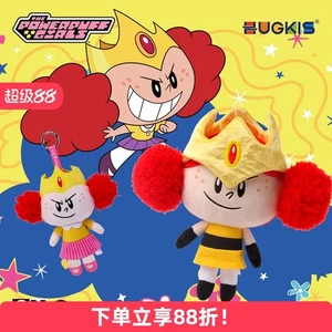 HUGKISThe Powerpuff Girls Villain Princess Morbucks Plush Keychain Pendant - Picture 1 of 16