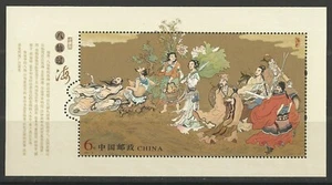 CHINA 2004 EIGHT IMMORTALS 6y MINI SHEET MINT - Picture 1 of 1