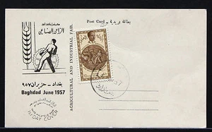 Iraq Irak 1957, K. FAISAL II AGRICULTURAL & INDUSTRIAL EXHIBITION, Post Card 11 - Picture 1 of 2