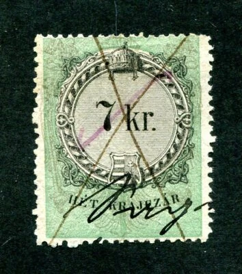 HUNGARY Croatia 1868 MILITARY BORDER Revenue Stamp. Used. 7 Kr - Image 1 of 2