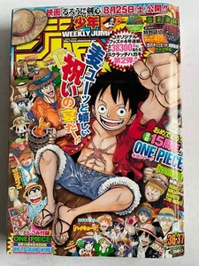 Weekly Shonen jump 2012 No.36-37 ONEPIECE 15th Anniversary dive to grand world - Picture 1 of 16